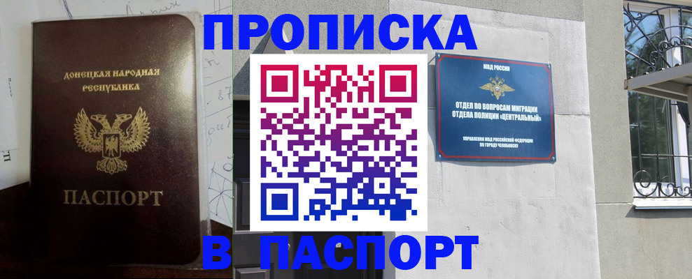 регистрация в Светлом