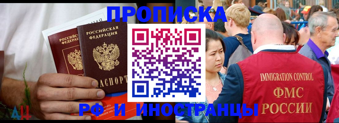 регистрация для школы в Светлом